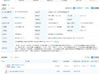 南方传媒等在北京成立文化传媒公司