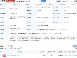 B站收购新公司，业务含IT服务