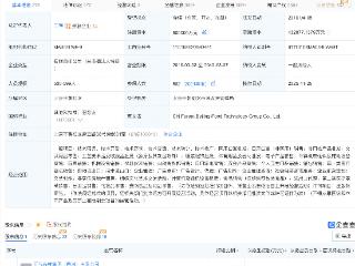 元气森林注册资本增至50亿