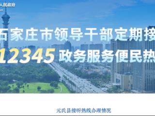元氏县：碧桂园凤凰城等小区迟迟不交房，退费难  住建局：正在推进