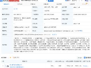 科大讯飞在宁夏成立新公司，含多项AI业务