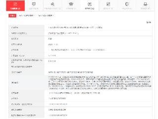 中石油河北唐山有加油站销售不合格乙醇汽油被罚5万多元