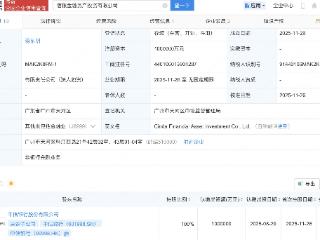 中信银行新设金融资产投资公司，注册资本100亿