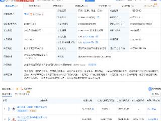 五粮液集团入股四川航空集团，后者增资至12亿