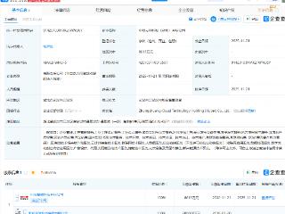 国投集团在湖北成立新公司，含储能技术服务业务
