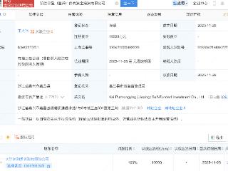 达利凯普在嘉兴成立自有资金投资公司，注册资本1亿元
