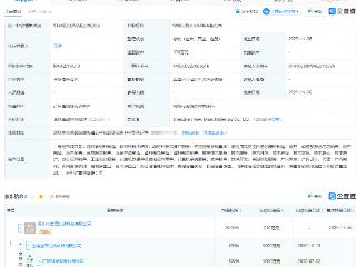 汇纳科技等成立新公司，含前沿新材料制造业务