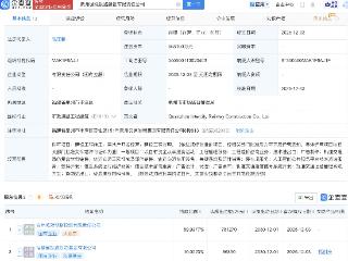 泉州城际铁路建设公司成立，注册资本86.81亿