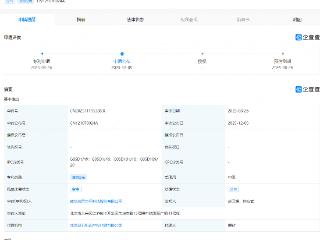 蓝箭航天申请公布运载火箭姿态控制相关专利
