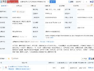 酒钢宏兴成立新材料公司，注册资本2亿