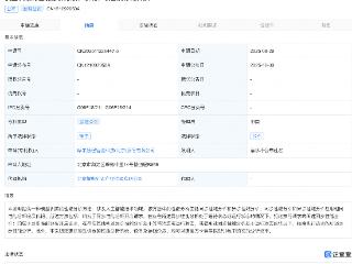 摩尔线程新专利可提高万卡集群模型训练性能分析效率