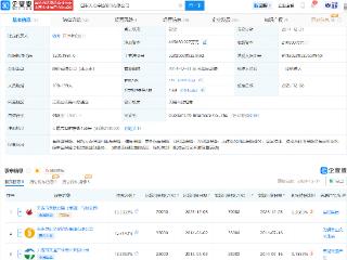 国联人寿增资至46.6亿，增幅约122%