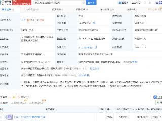 又一家！万达赎回南京万达茂