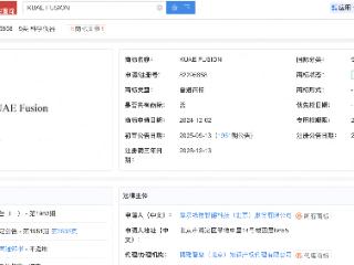 摩尔线程成功注册全国产千卡集群平台KUAE相关商标