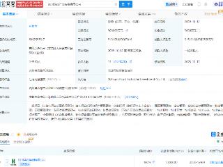 华西集团投资公司更名并增资至50亿