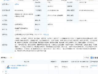 中国铁路集团成立智能科技公司，含AI及机器人业务