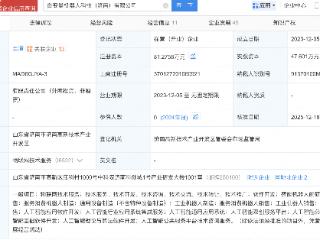 美团入股自变量机器人科技公司