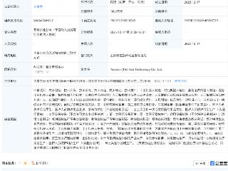 优必选在呼和浩特成立科技公司，含AI及机器人业务