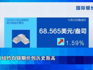 金饰克价首破1400元！黄金价格再创新高