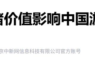 “体验至上”成为共识 情绪价值影响中国游客消费决策
