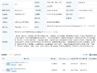 安徽建工等在西藏成立智慧物流枢纽管理公司
