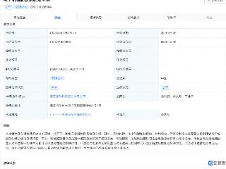 零跑汽车新专利可在L3级自动驾驶需求下降低EMB冗余成本