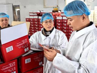 重庆市涪陵区市场监管局持之以恒推动“涪陵榨菜”地理标志产业发展 品牌价值达379