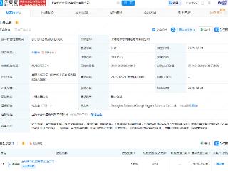 上海烟草集团成立两家新公司，含酒类经营业务