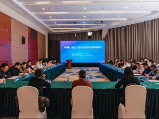 2025年京津冀创新应用场景共建共享交流对接活动在唐山举办