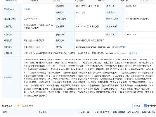 中国物流集团在河北成立新公司，含物联网相关业务