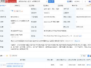 微导纳米在武汉成立新公司，含半导体器件相关业务