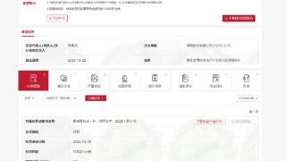 秦皇岛一中石油加气站存在安全隐患被罚2万元