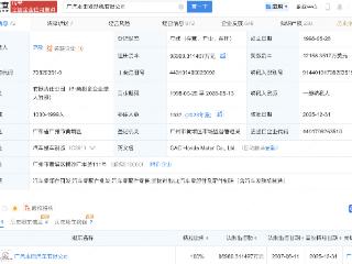广汽本田完成收购东风本田发动机公司