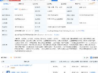 乐聚机器人等在北京成立机器人技术新公司