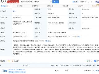 杭州柯林成立造物机器人公司，含AI业务