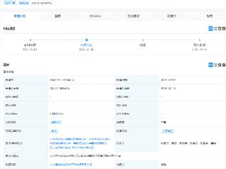 星河动力公布一箭多星的星箭装配专利，可提高发射效率