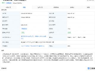 强脑科技机械手掌、机械手和机器人专利获授权