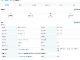 中科宇航新专利获授权，可保障回收子级的安全与复用