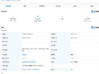 MiniMax公布模型深度思考控制方法专利