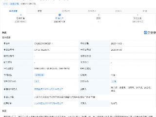 蓝箭航天新专利可提升运载火箭试验仿真对比分析效率