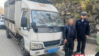 湘乡：路遇交警查酒驾 两男子强行冲卡逃跑终被抓