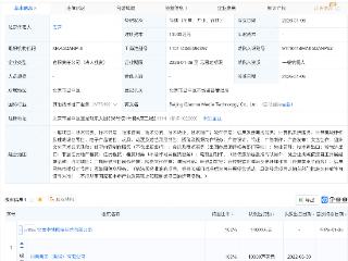 抖音成立巧幕传媒科技公司，注册资本1亿元