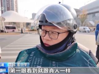 特殊的“新警员”实习上岗——“机器人交警”