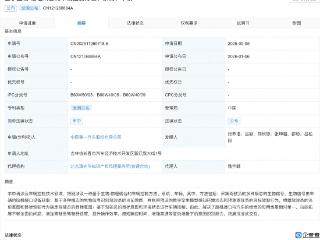 中国一汽脑机接口专利可增强复杂场景下的意图识别能力
