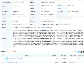 博济医药新设科技公司，含细胞技术研发和应用业务