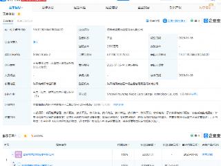 隆基绿能成立能源科技公司，含云计算相关业务