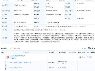 宁波国资成立商业航天开发公司，注册资本10亿