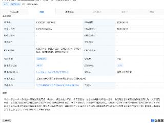 智元机器人公布人形机器人自碰撞规避相关专利