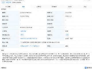 优必选人形机器人关节零位标定结构专利公布