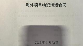 近百万运费拖欠数年，中铁十七局承诺付款迟迟难兑现